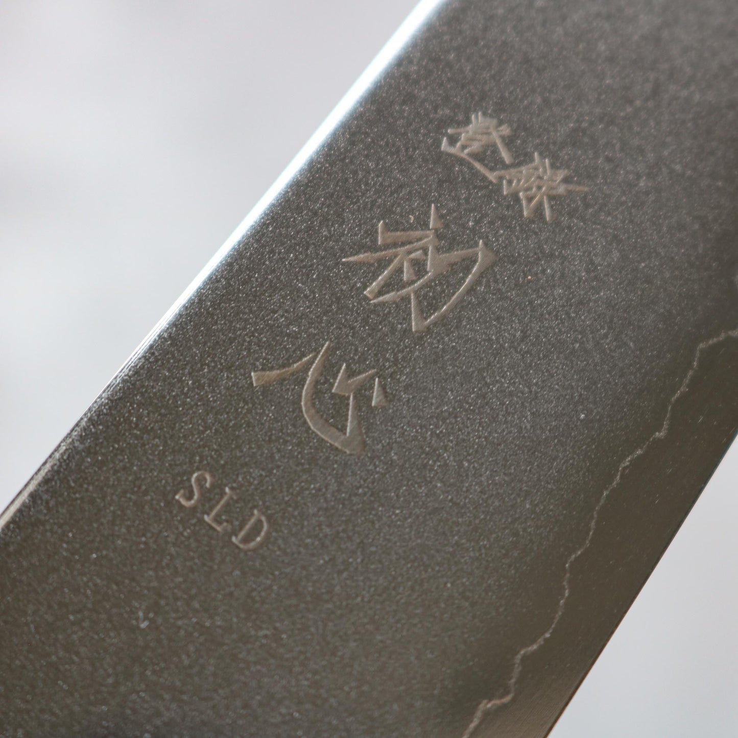 Hatsukokoro Hikari SLD Petty 130mm SHARP Knife Shop