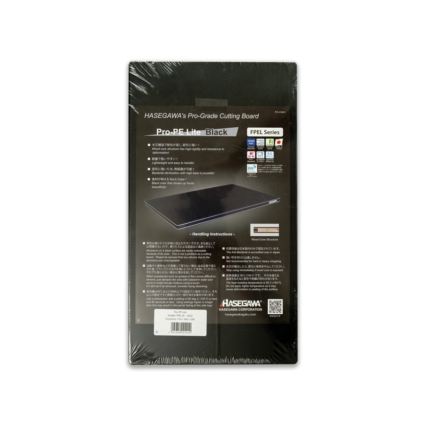 Hasegawa Pro-PE Lite Black Cutting Board SHARP Knife Shop