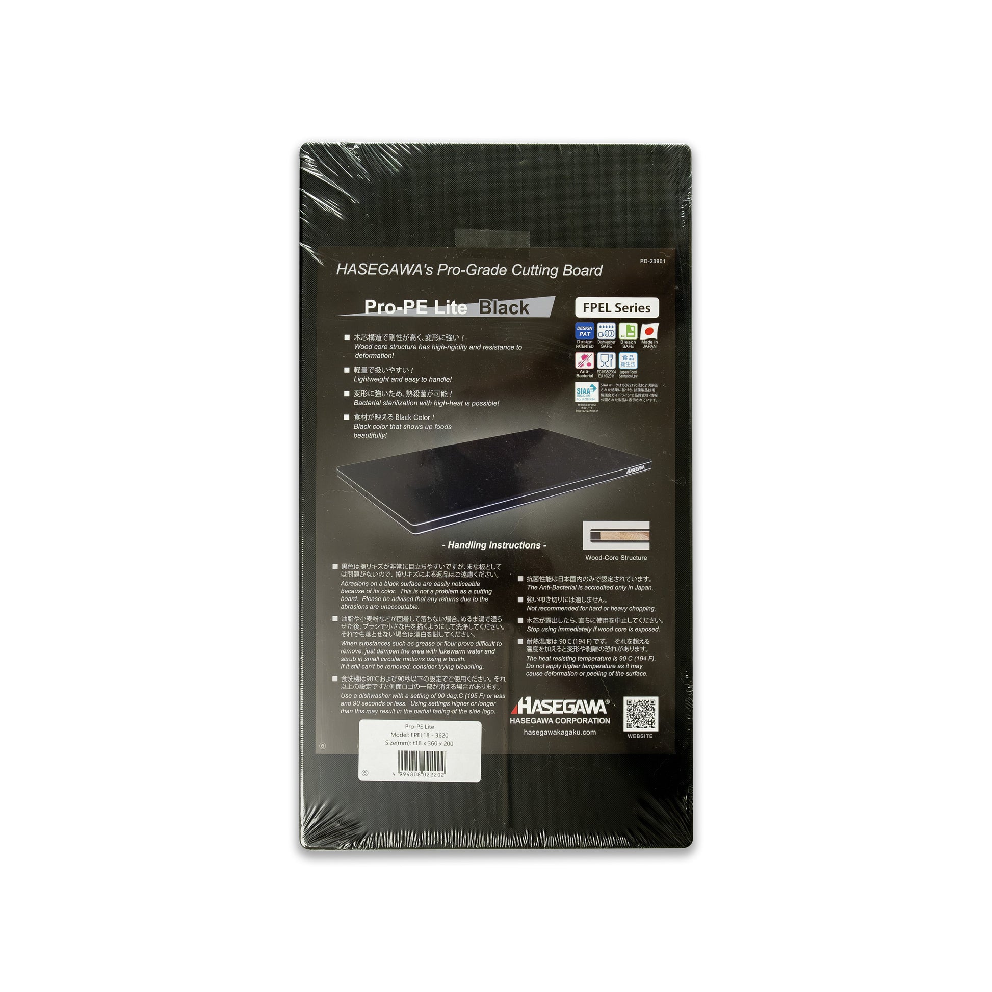 Hasegawa Pro-PE Lite Black Cutting Board SHARP Knife Shop
