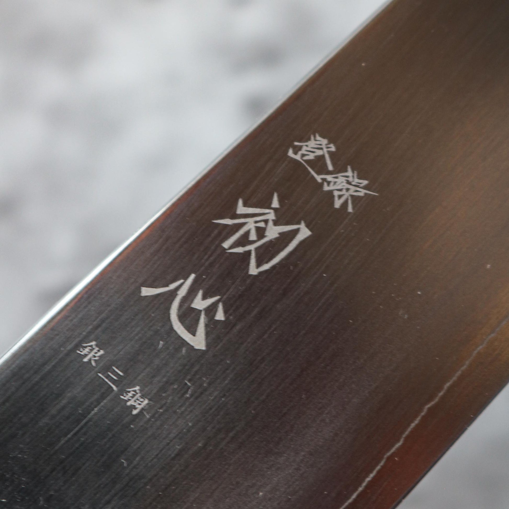 Hatsukokoro Ginsou petty 150 mm (Wenge) SHARP Knife Shop