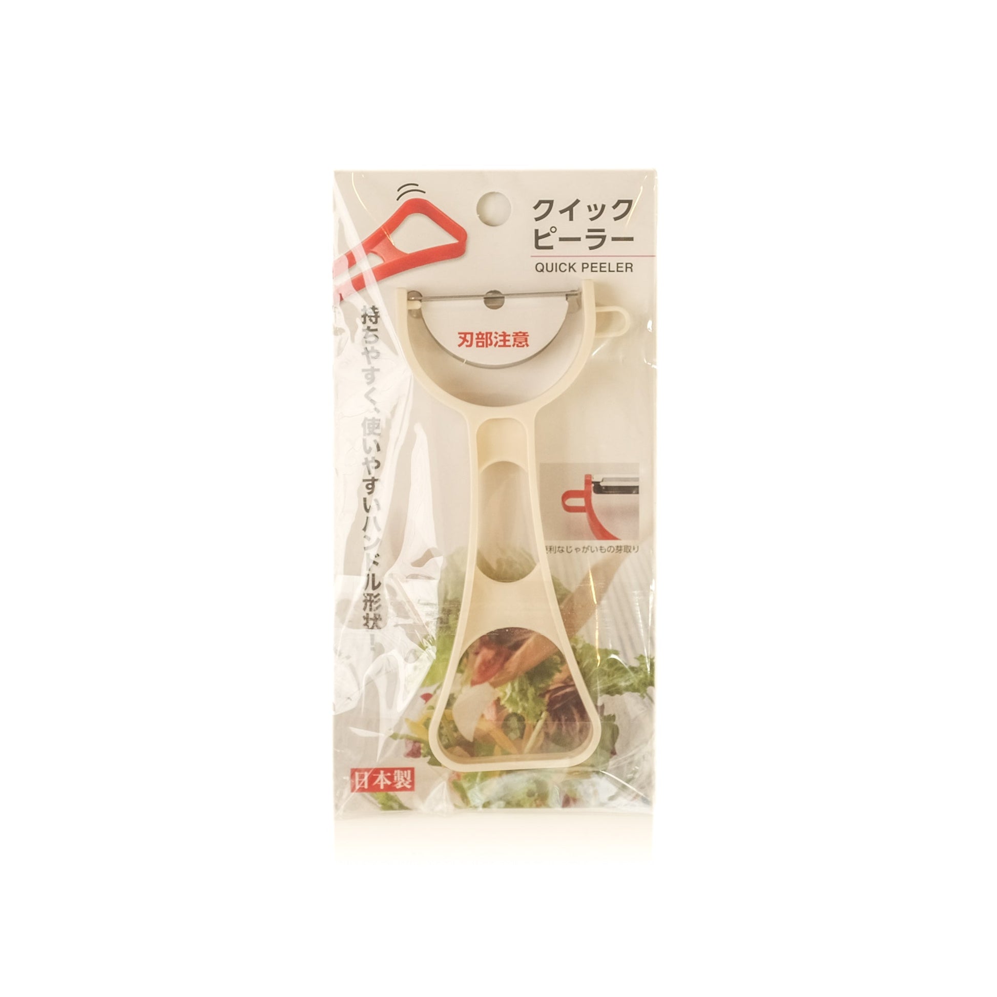 Peeler SHARP Knife Shop