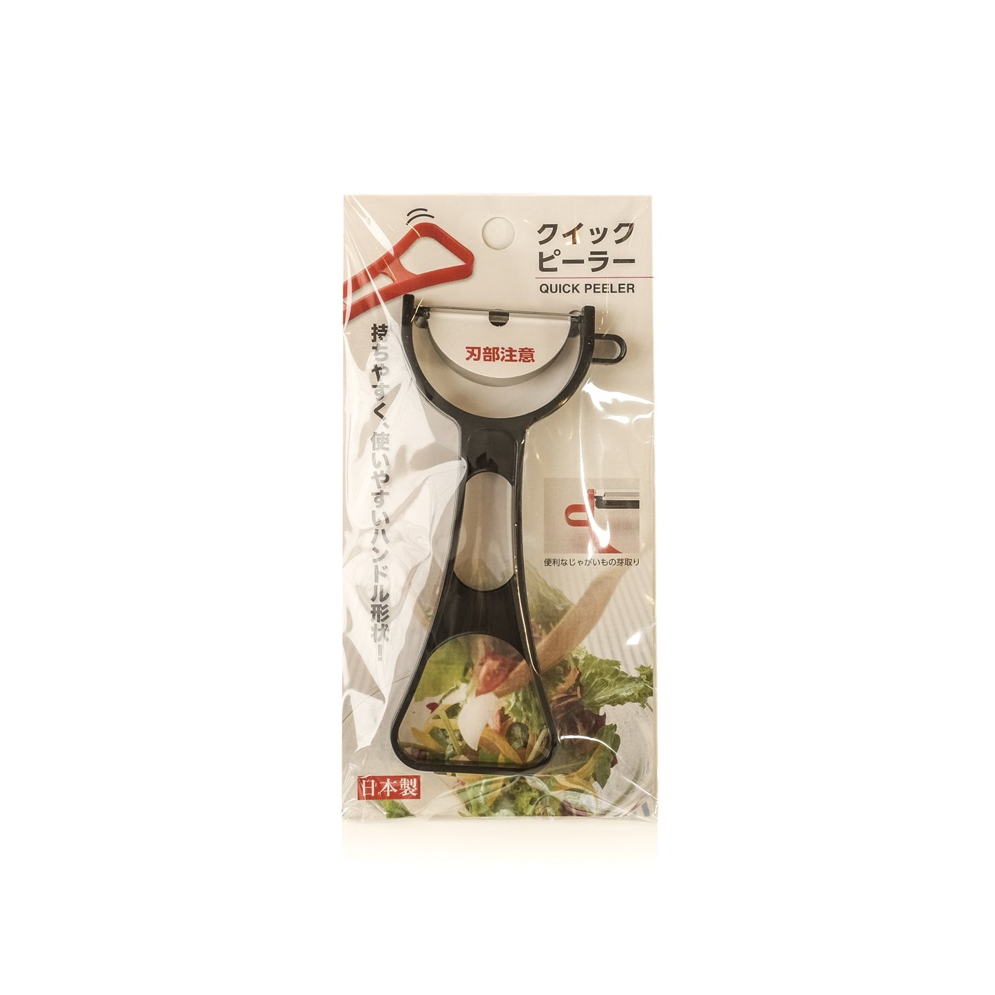 Peeler SHARP Knife Shop