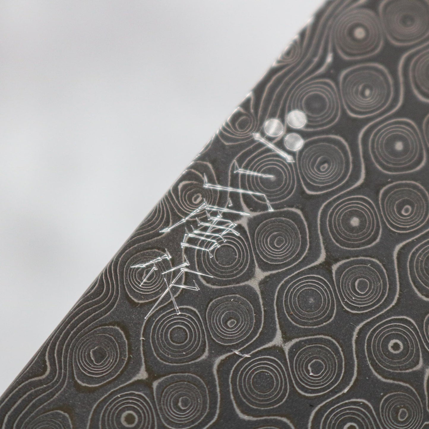 Nigara Hamono Damascus Anmon Gyuto 195 mm SHARP Knife Shop