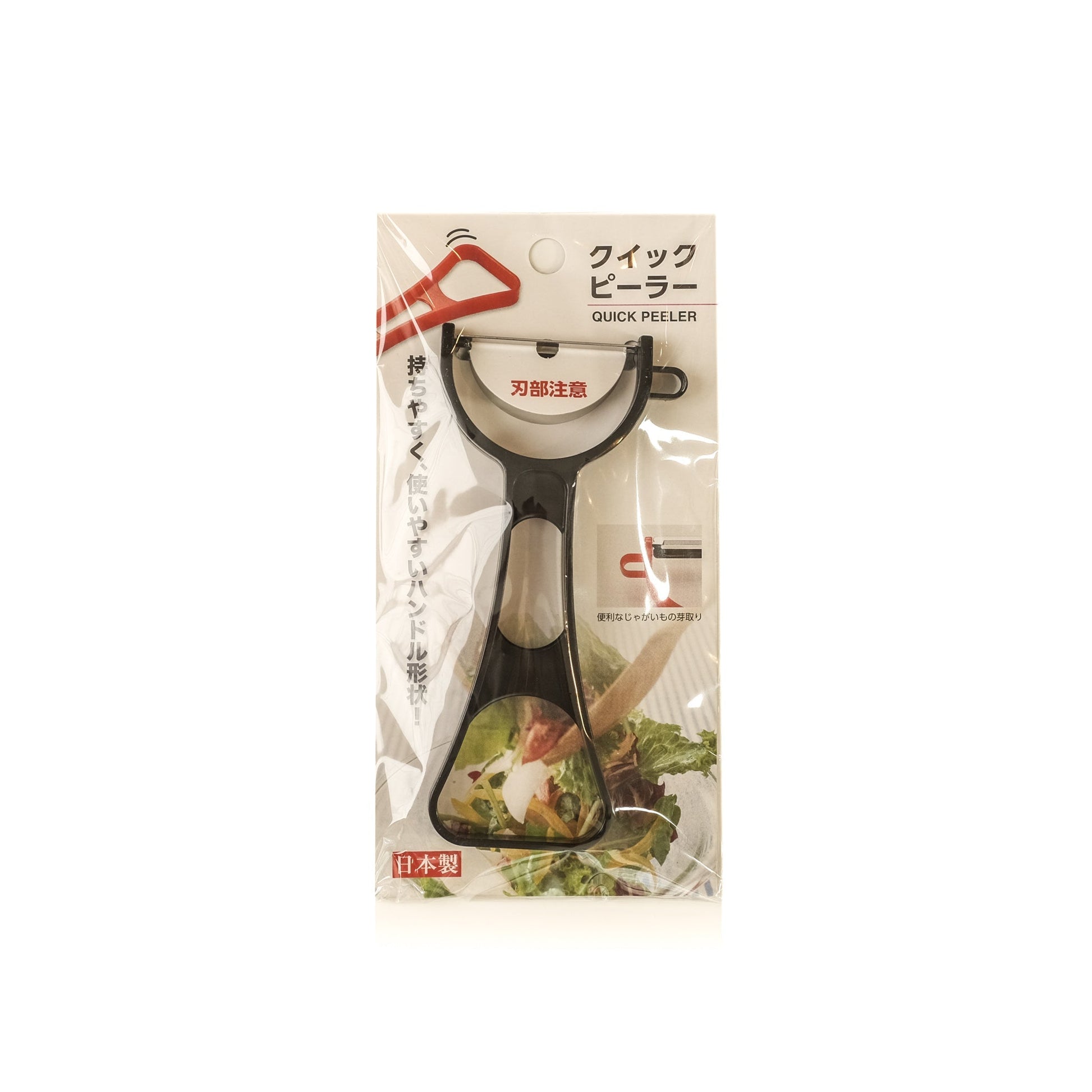 Peeler SHARP Knife Shop