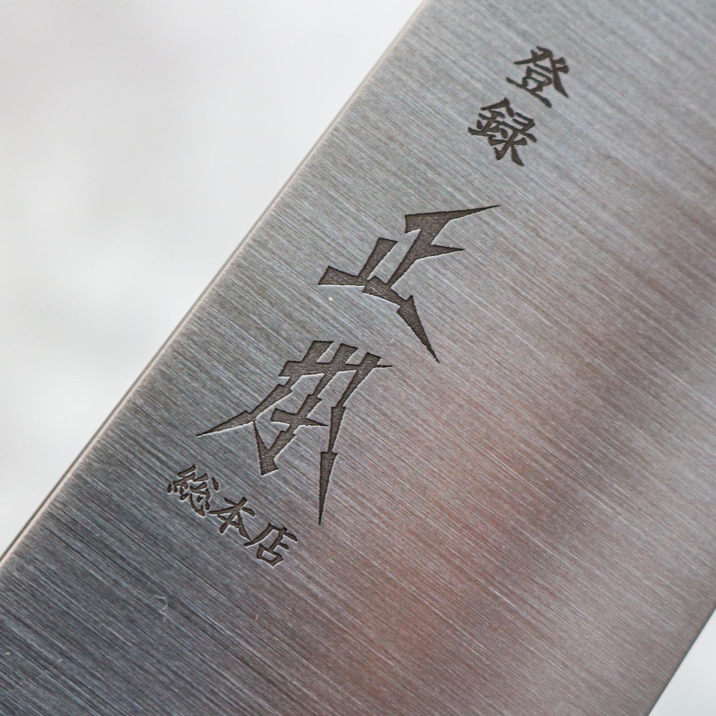 Masamoto KS Kiritsuke Gyuto Knife 220 mm SHARP Knife Shop