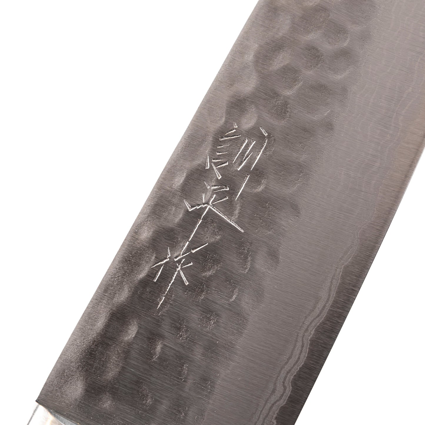 Masutani Kokuryu Gyuto 180 mm SHARP Knife Shop
