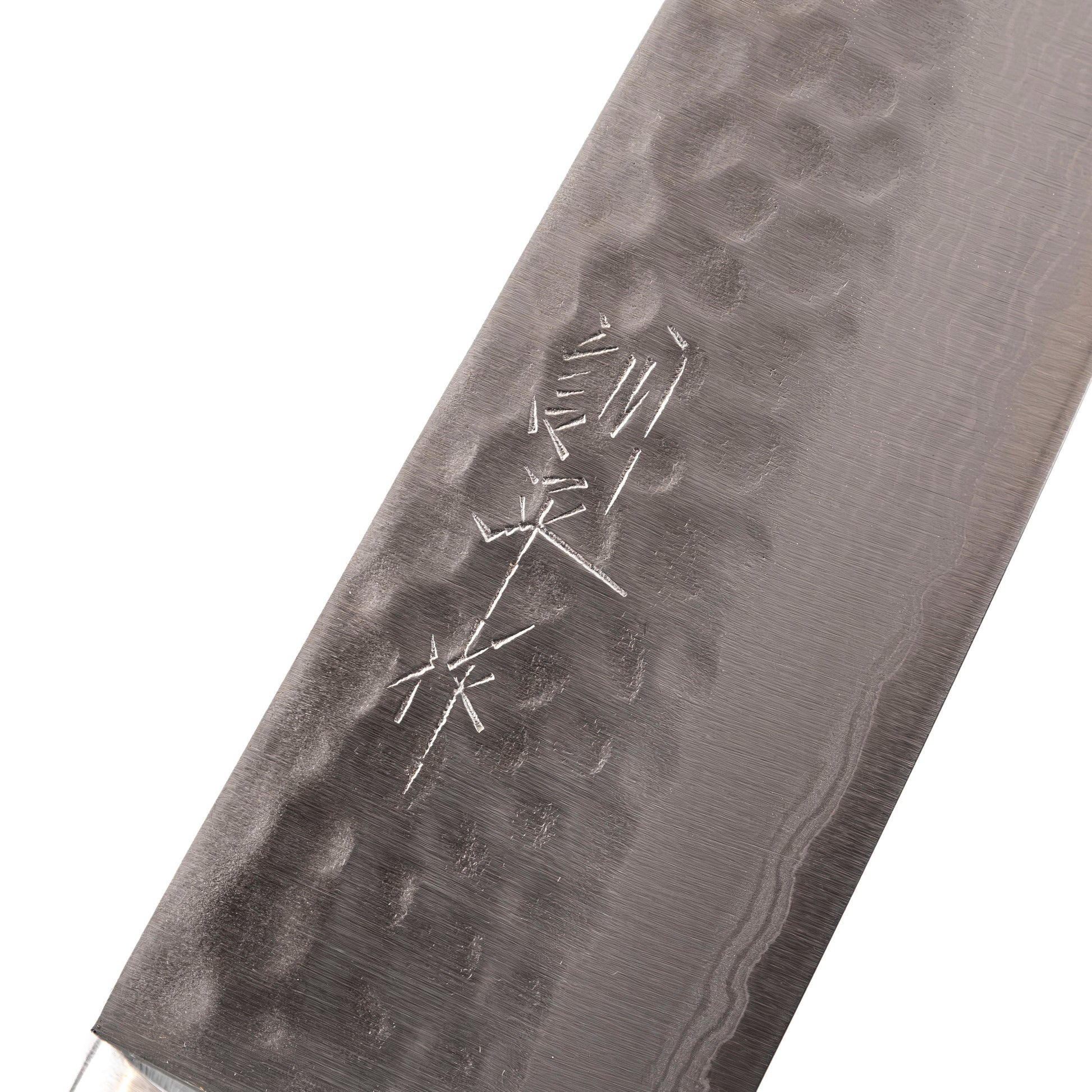 Masutani Kokuryu Gyuto 180 mm SHARP Knife Shop