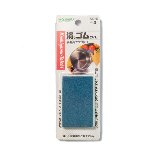 Suehiro Rust Eraser SHARP Knife Shop