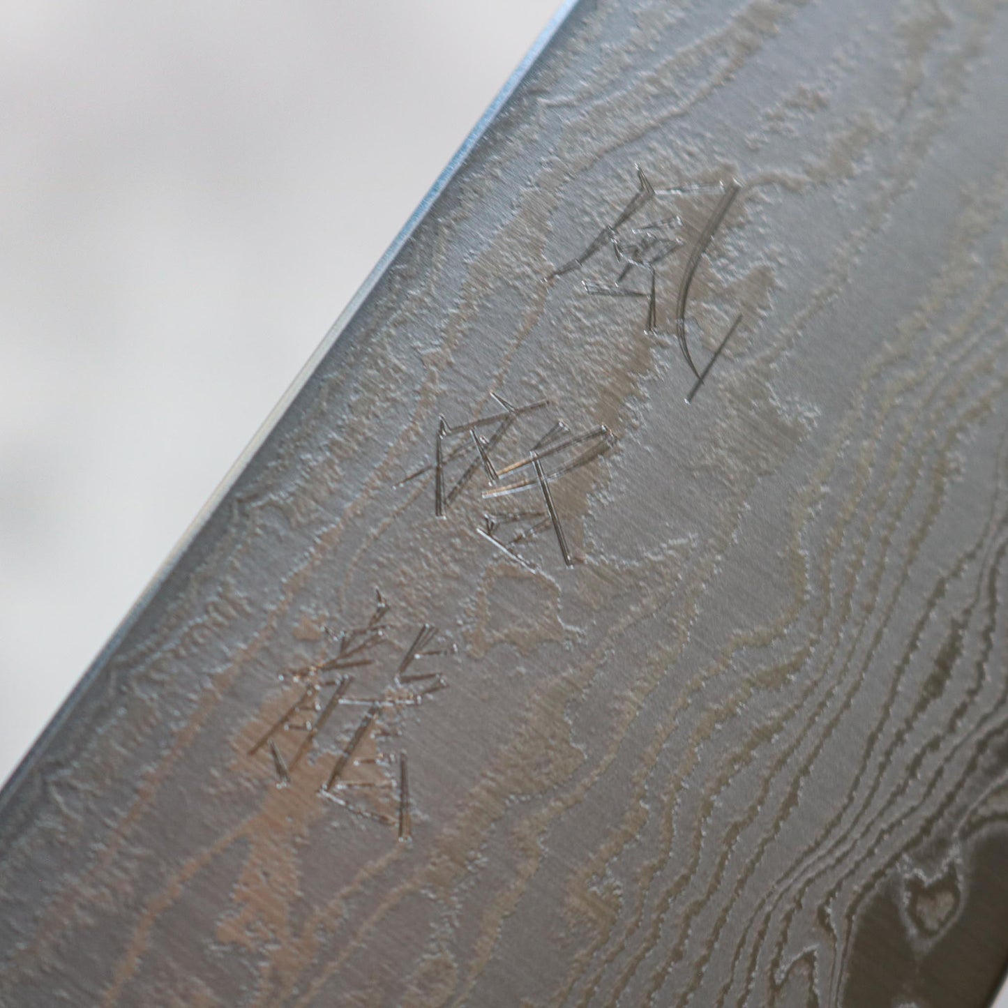 Ryusen Hamono Fukaku-ryu Gyuto Knife 240 mm SHARP Knife Shop