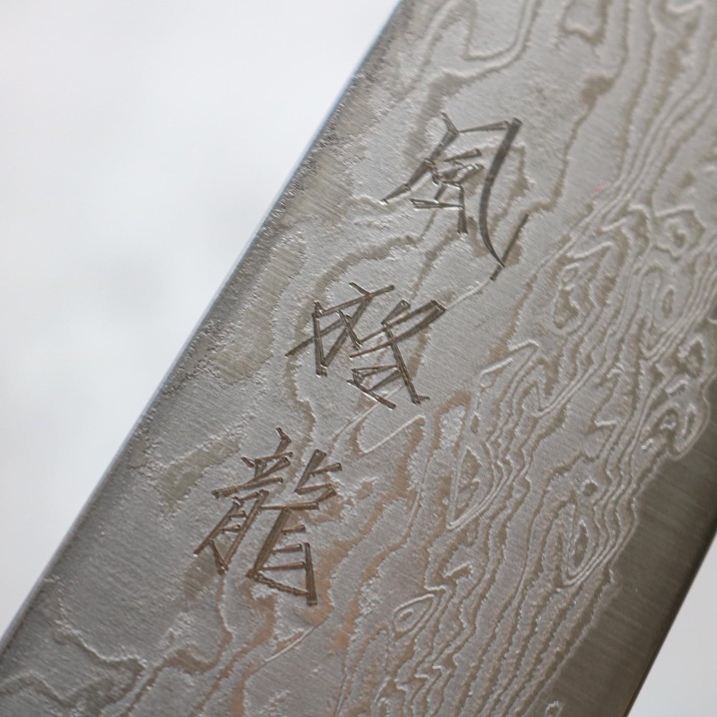 Ryusen Hamono Fukaku-ryu Sujihiki 270 mm SHARP Knife Shop