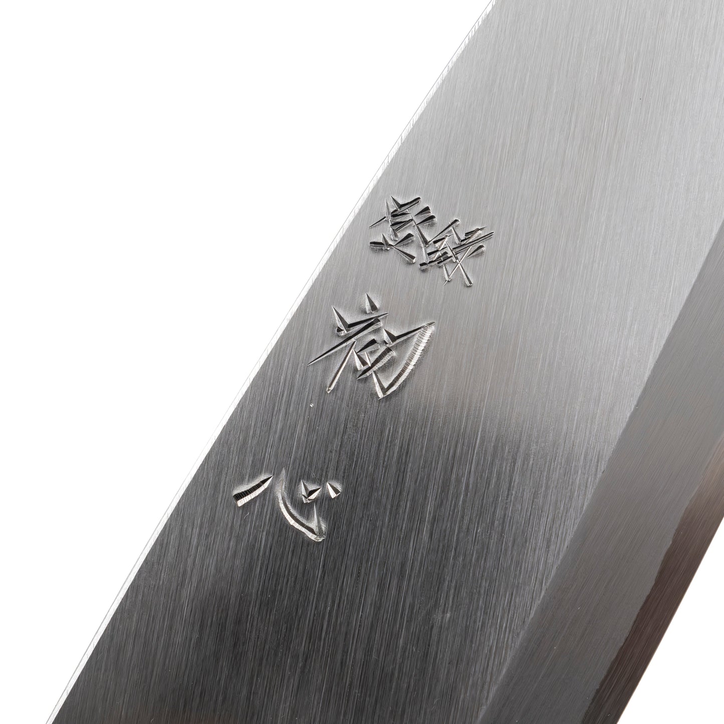Hatsukokoro Shirasagi Migaki Deba 185 mm SHARP Knife Shop