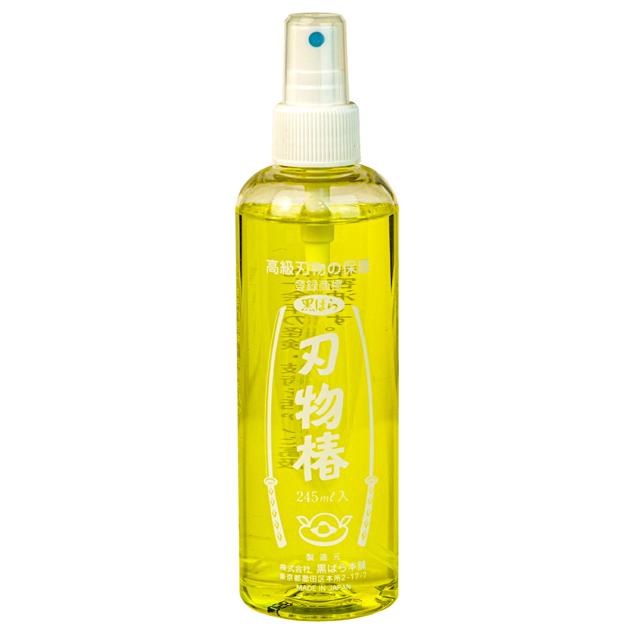 Tsubaki Oil SHARP Knife Shop